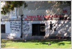 Graffiti at the Athens Polytechnic.  Translation: Passion for freedom is stronger than jail cells.