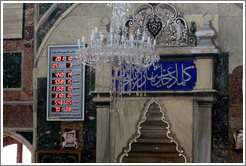 Azan clock, Al-Jazzar Mosque.  Old town Akko.