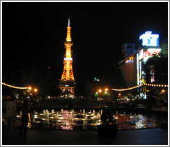 TV tower and fountain.