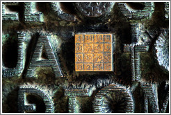 Magic square on a door in the Passion fa?e.  La Sagrada Fam?a.
